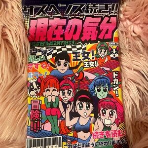 Current Mood anime purse